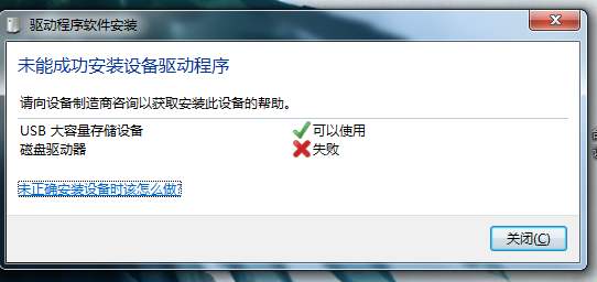 win10显示器驱动停止_win10显示器驱动停止