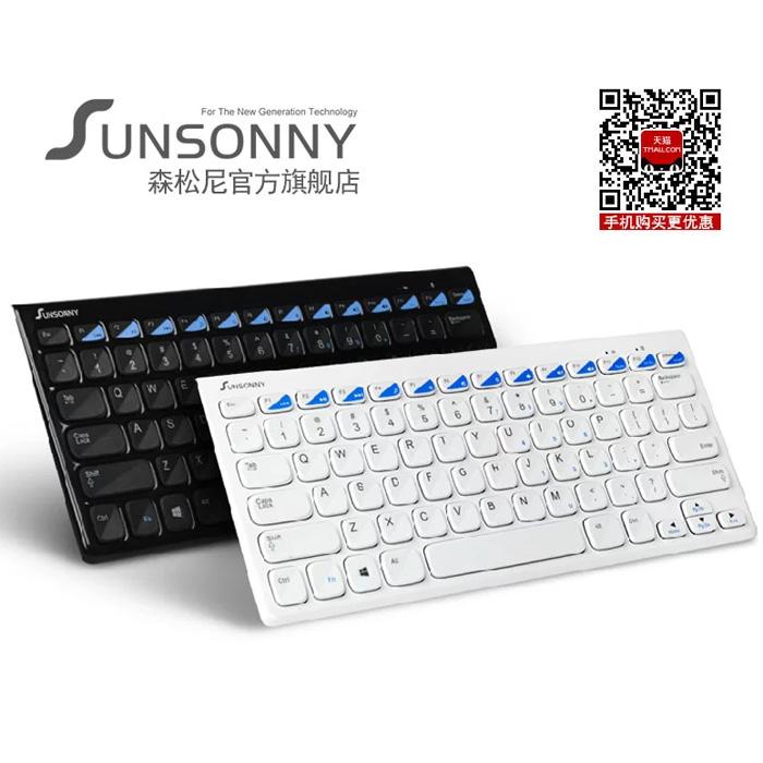 megoo 蓝牙键盘 说明书_megoo 蓝牙键盘 说明书