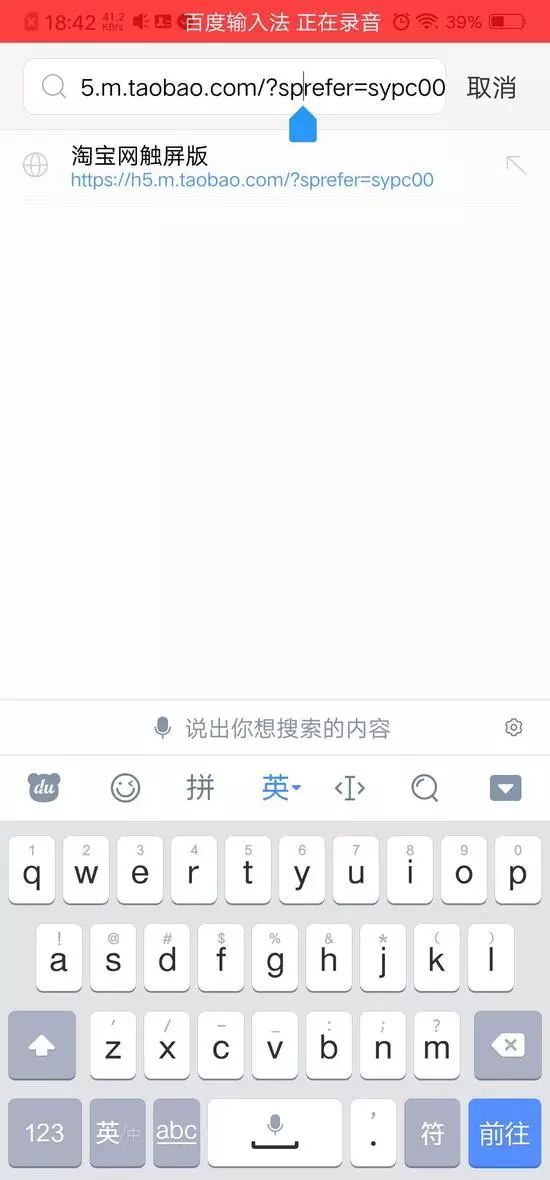 qq浏览器 隐私报告