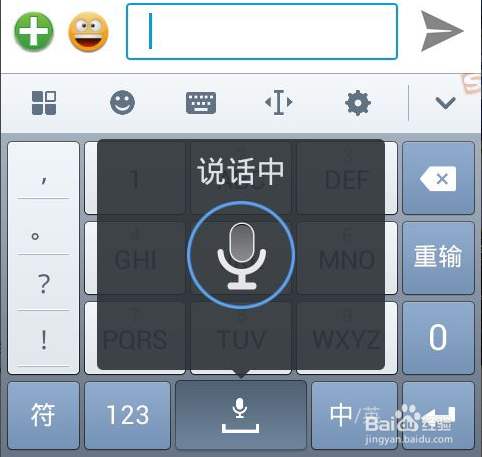 qq浏览器隐私报告_qq浏览器弹出隐私报告_qq浏览器 隐私报告