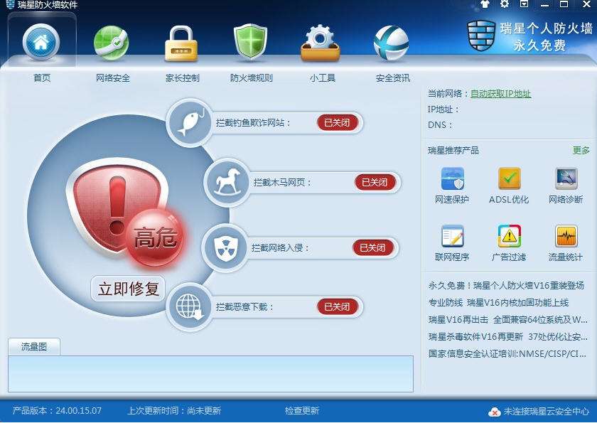 国内最好的免费杀毒软件_最好的免费杀毒软件_2015最好的免费杀毒软件