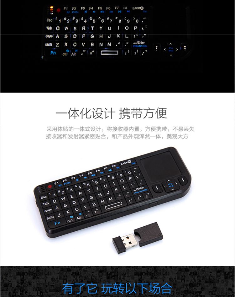 megoo 蓝牙键盘 说明书_megoo 蓝牙键盘 说明书