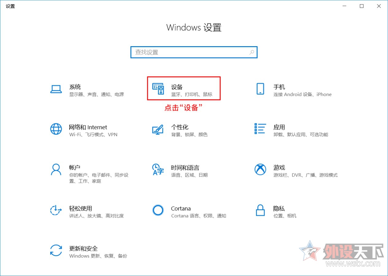 HHKB BT蓝牙版键盘的无线多平台使用指南     
