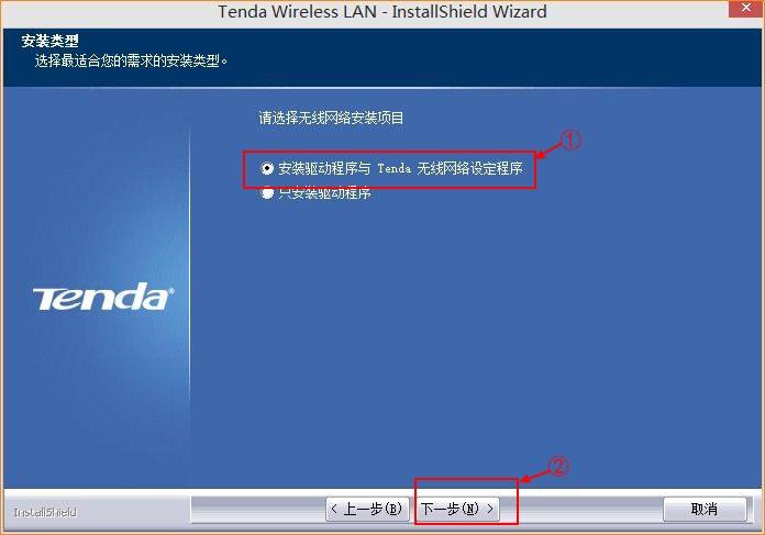 笔记本电脑怎么用无线上网_笔记本电脑怎么用无线上网
