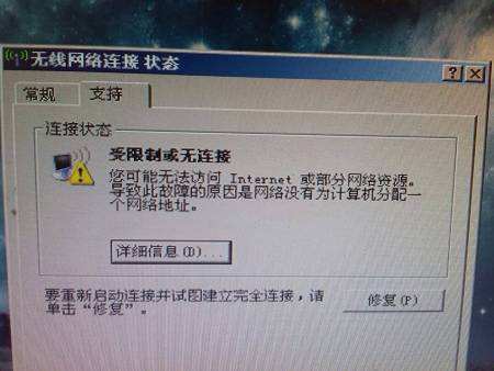 笔记本电脑怎么用无线上网_笔记本电脑怎么用无线上网
