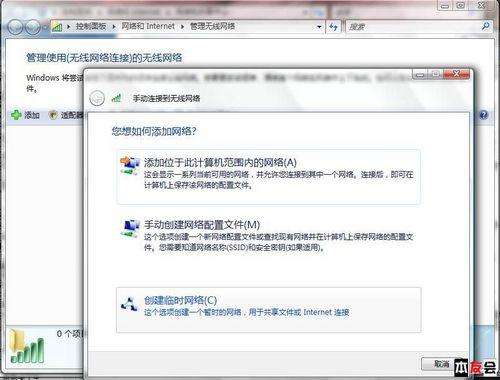 笔记本电脑怎么用无线上网_笔记本电脑怎么用无线上网