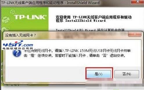 笔记本电脑怎么用无线上网_笔记本电脑怎么用无线上网