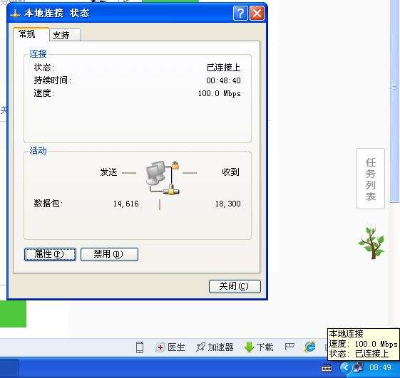 笔记本电脑怎么用无线上网_笔记本电脑怎么用无线上网
