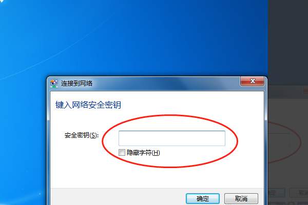 笔记本电脑怎么用无线上网_笔记本电脑怎么用无线上网
