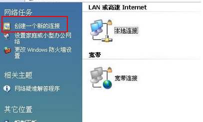 笔记本电脑怎么用无线上网_笔记本电脑怎么用无线上网