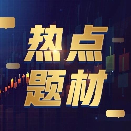 证监会:主板ipo增加\静默期\规定_证监会:主板ipo增加静默期规定_证监会:主板ipo增加静默期规定