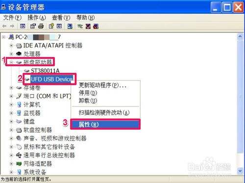 win7资源管理器修复_win7资源管理器修复_win7修复资源管理器