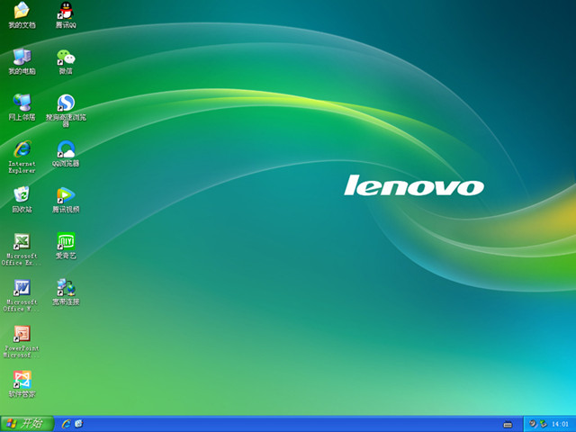 Lenovo联想 GHOST XP SP3 笔记本专用版