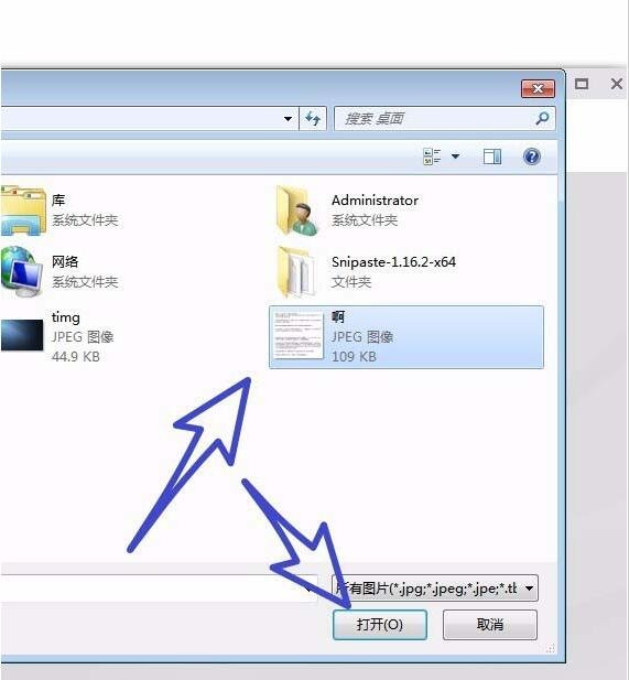 图片文字转换成wps软件