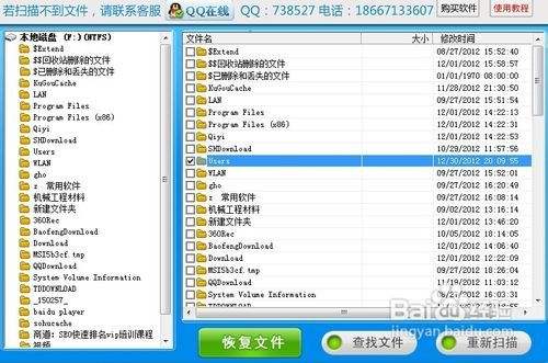 联想电脑xp系统下载2014最新版下载_联想电脑xp系统下载2014最新版下载