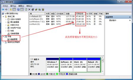 联想电脑xp系统下载2014最新版下载_联想电脑xp系统下载2014最新版下载