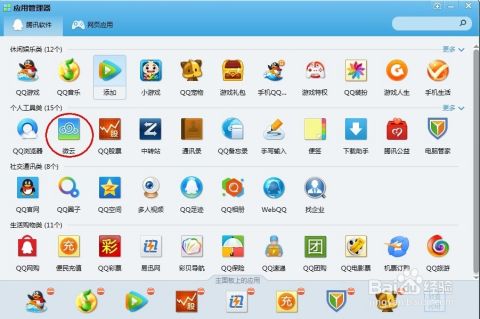 联想电脑xp系统下载2014最新版下载_联想电脑xp系统下载2014最新版下载