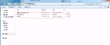 最新的Lenovo XP系统完整版下载免费download.exe