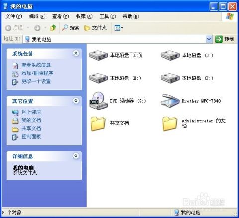 硬盘容量限制_硬盘容量限制