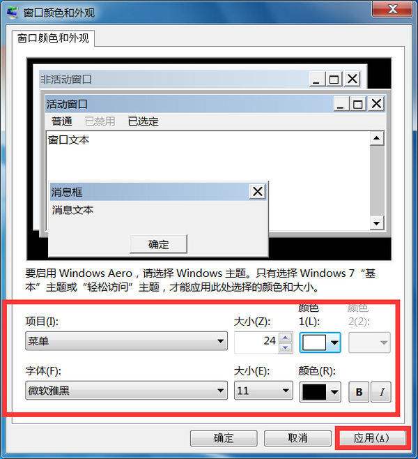 笔记本电脑桌面壁纸大小_笔记本电脑桌面壁纸大小