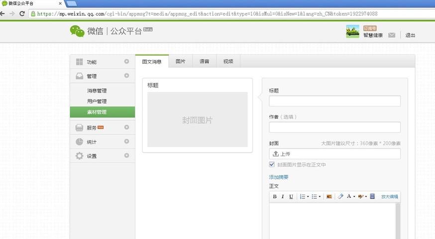 360安全卫士隐私_360安全卫士隐私行为监控_360安全卫士手机版隐私空间