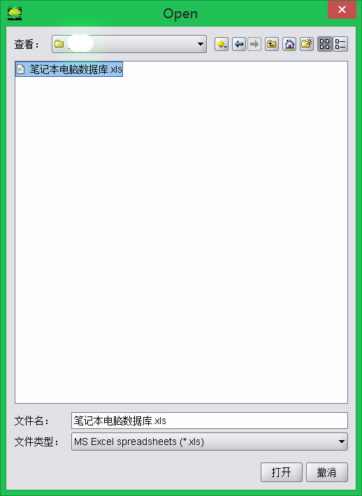 销售笔记本电脑