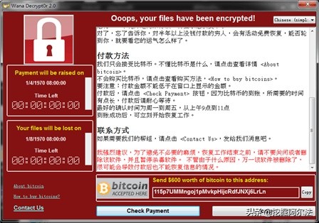全球损失最大的10大电脑病毒攻击事件