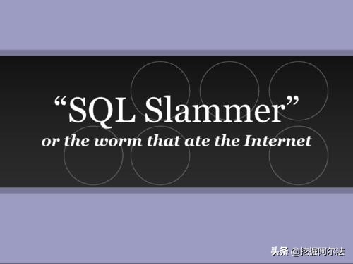 全球损失最大的10大电脑病毒攻击事件