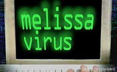 几年前的十大电脑病毒排行榜,你认识几个