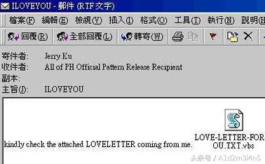 几年前的十大电脑病毒排行榜,你认识几个