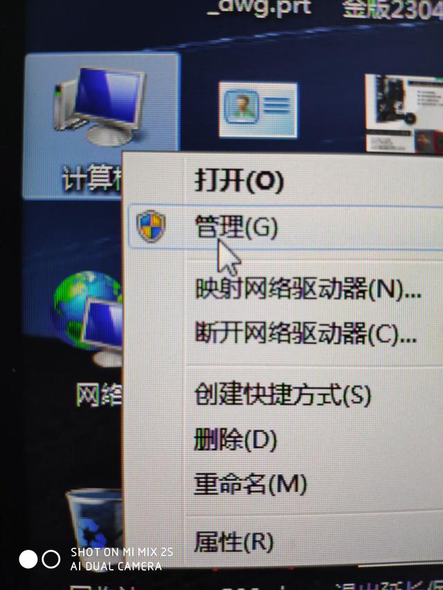 硬盘分区工具a