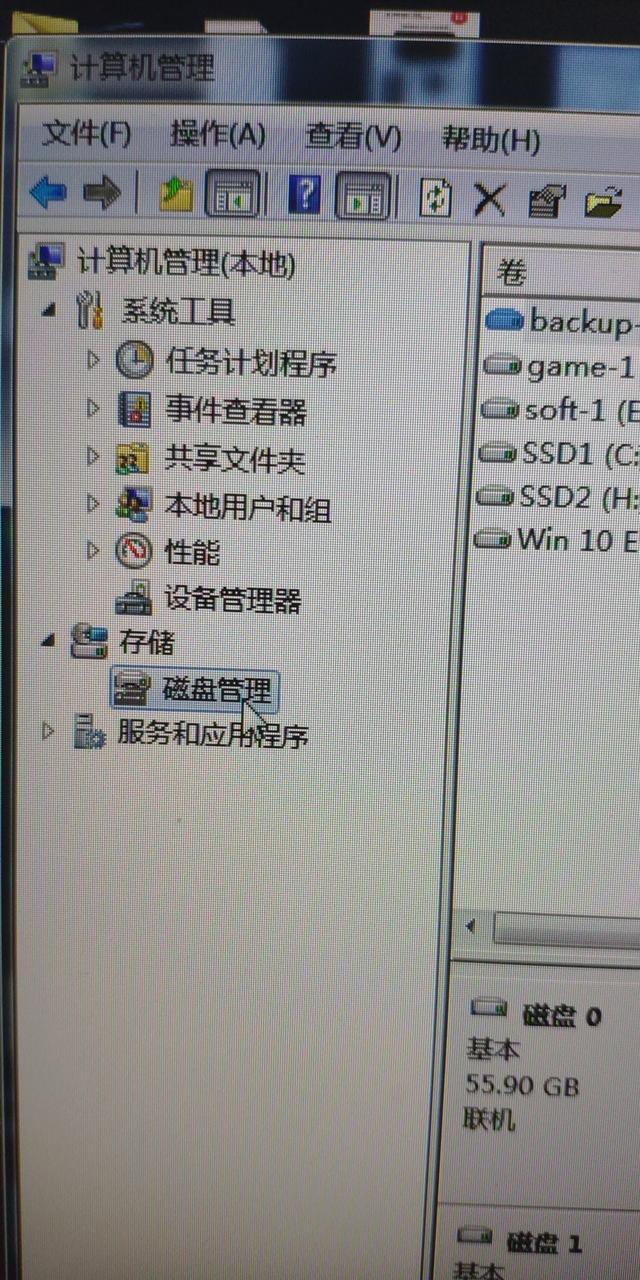 硬盘分区工具a
