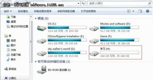 硬盘分区工具a_硬盘分区工具a