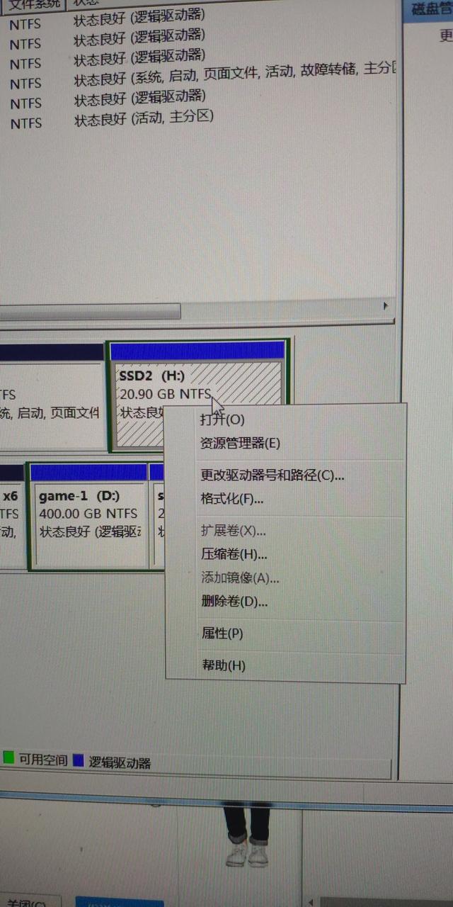 硬盘分区工具a