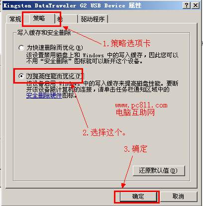 硬盘分区工具a_硬盘分区工具a