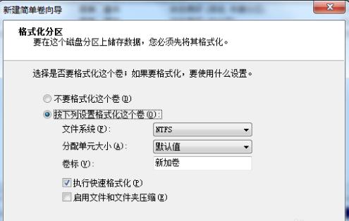 硬盘分区工具a
