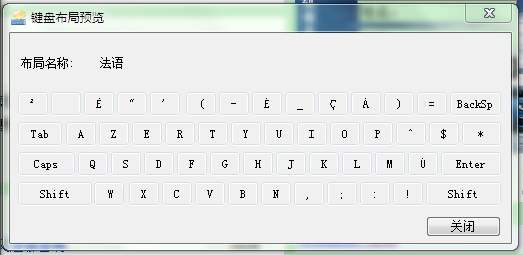 扇形输入法_扇形输入法