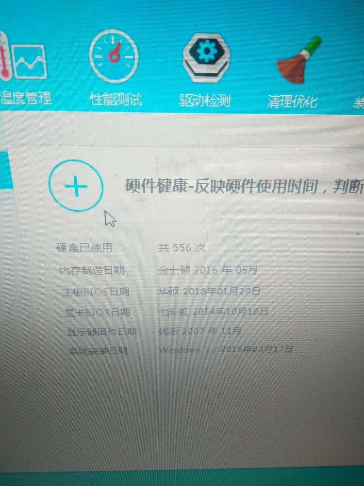 真相：SSD历史上最大的误解！被骗了很久