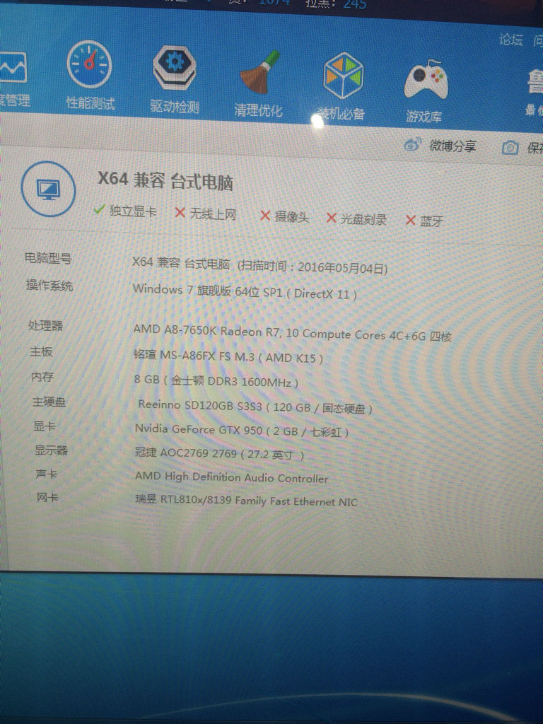 微星显卡保修政策_微星显卡保修政策