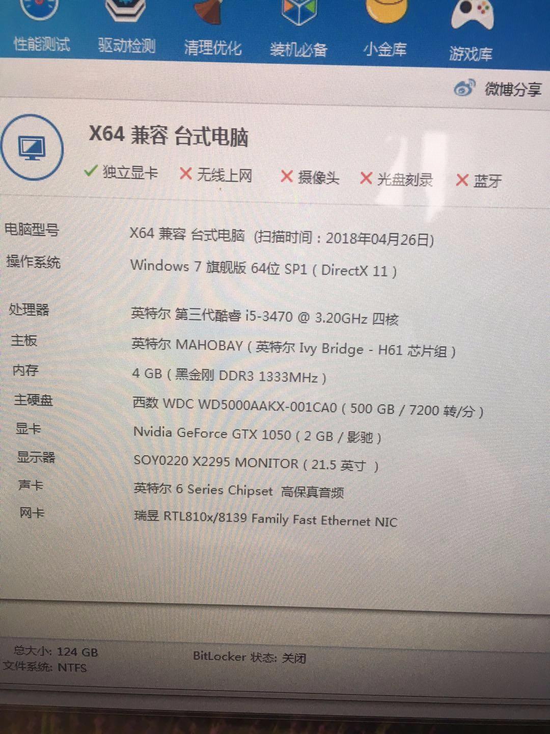 微星显卡保修政策_微星显卡保修政策