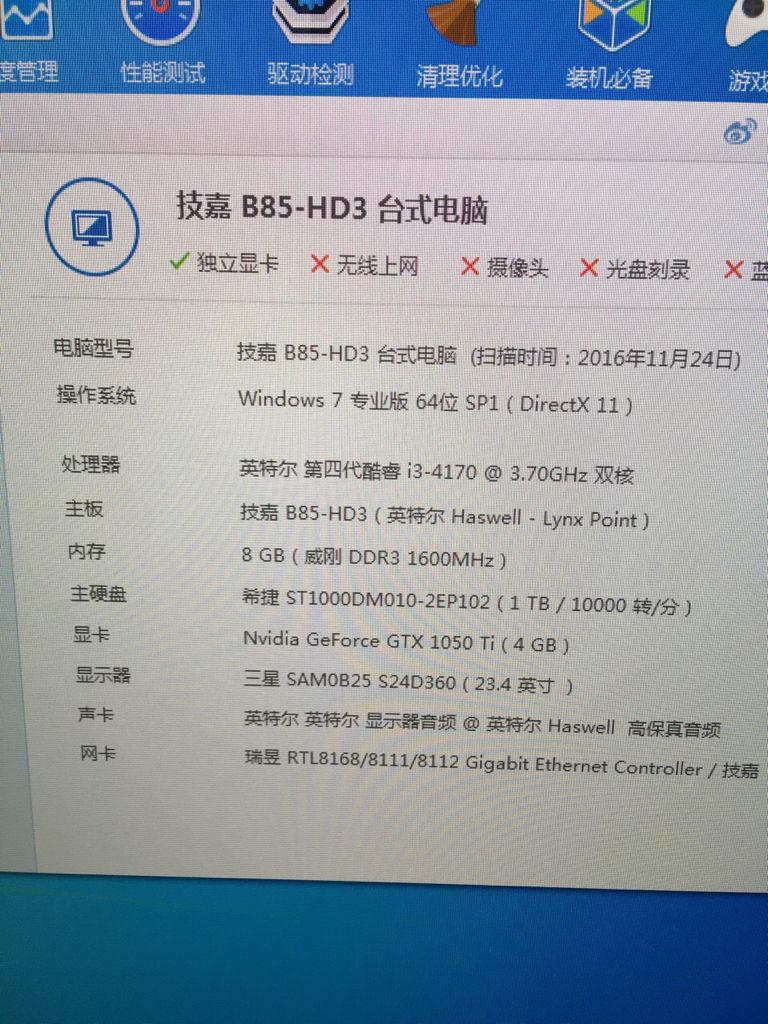 微星显卡保修政策_微星显卡保修政策