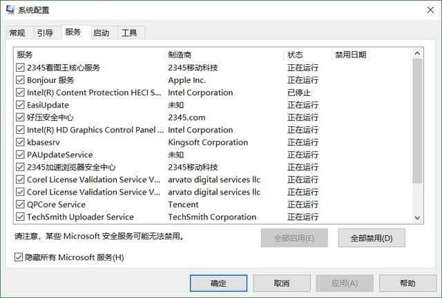 Win10电脑老是遇到黑屏问题，学会这几招，彻底解决系统故障