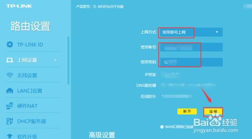 家里用两个路由器怎样设置_两个路由器怎样设置_怎样设置两个路由器