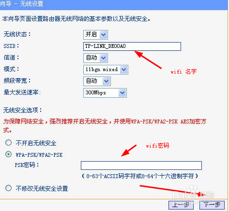 家里用两个路由器怎样设置_怎样设置两个路由器_两个路由器怎样设置