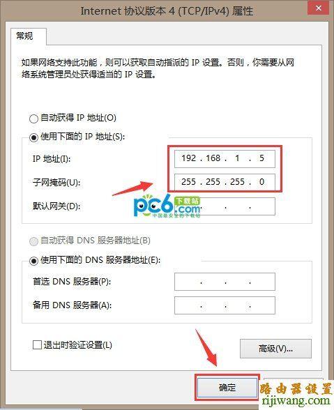 两个路由器怎样设置_怎样设置两个路由器_用两个路由器怎样设置