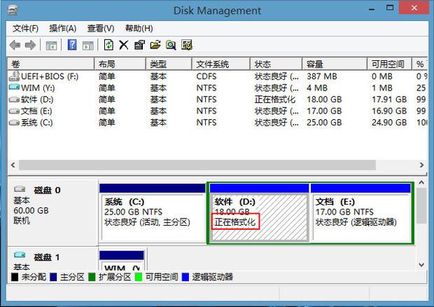 最新版本：Microsoft官方USB启动盘创建工具计算机版Win10 Microsoft官方USB启动盘创建工具190
