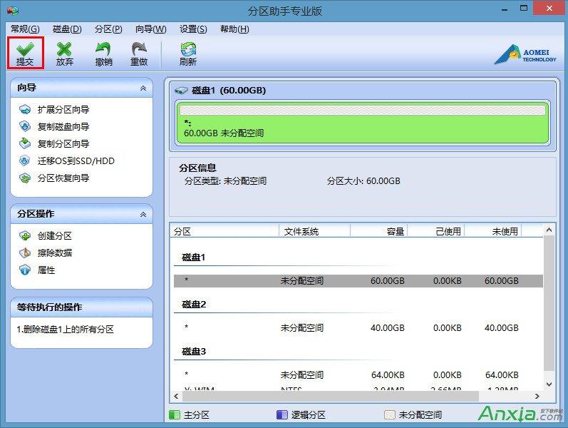 苹果macbook pro能安装win7系统_苹果macbook pro能安装win7系统