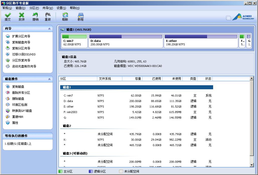 苹果macbook pro能安装win7系统_苹果macbook pro能安装win7系统
