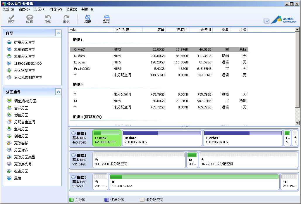 苹果macbook pro能安装win7系统_苹果macbook pro能安装win7系统