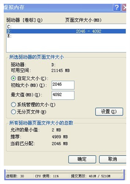 是计算机卡的CPU还是内存